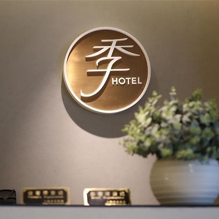 Ji Hotel Kunming Green Lake Branch Εξωτερικό φωτογραφία